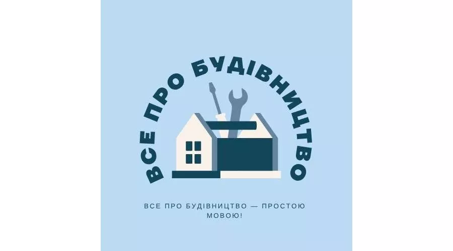 БУДІВЕЛЬНИЙ БІЗНЕС ПІД ЧАС ВІЙНИ — ЯК ЗБІЛЬШИТИ ПРИБУТОК logo