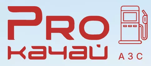 PROкачай бізнес: зустріньте ключових гравців ринку АЗС logo