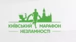 ПриватБанк Київський марафон Незламності 2026 від Run Ukraine! logo