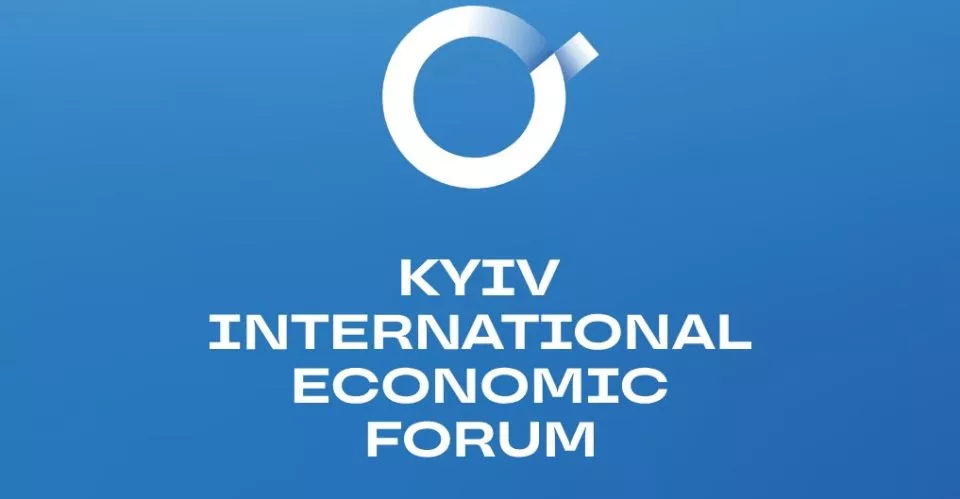 КМЕФ 2026 — форум, который формирует экономическое будущее Украины.
