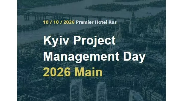 Kyiv Project Management Day 2026  — конференція управління проєктами