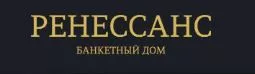 Банкетный дом «Ренессанс» — ивент-пространство в Одессе до 1000 гостей. logo