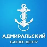 Бізнес-центр «Адміральський» — конференц-зал в Одесі до 100 гостей logo