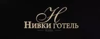 Готель «Нивки» — конференц-простір у Києві до 310 гостей logo