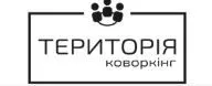 Територія Коворкінг — конференц-простір у Львові до 120 гостей logo
