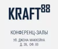 KRAFT 88 — конференц-простір у Києві до 35 гостей logo