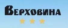 Готель «Верховина» — конференц-простір під Києвом до 300 гостей logo