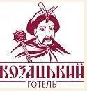 Готель «Козацький» — конференц-простір у Києві до 250 гостей logo