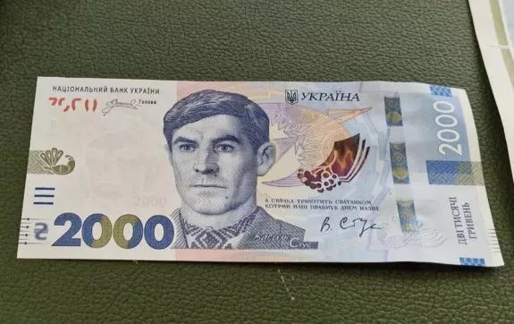 #