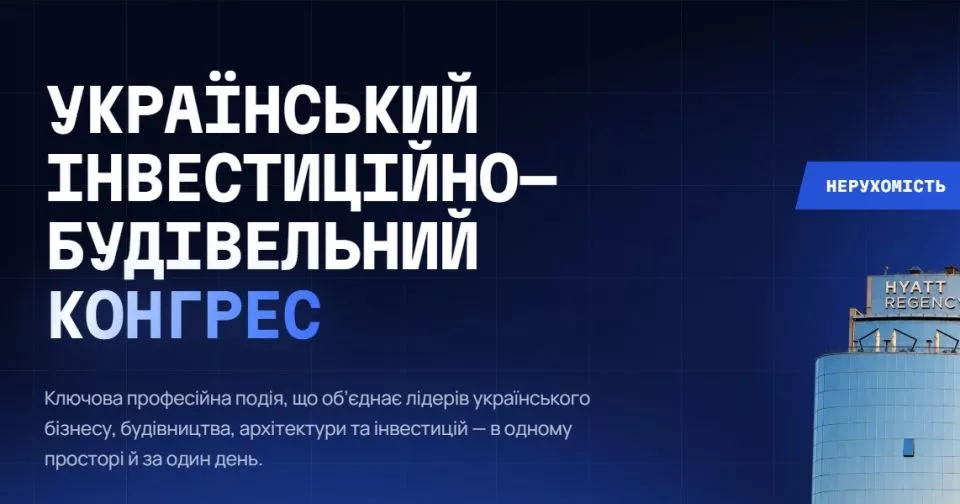 SEPTEMBER FEST — масштабный строительный фестиваль.