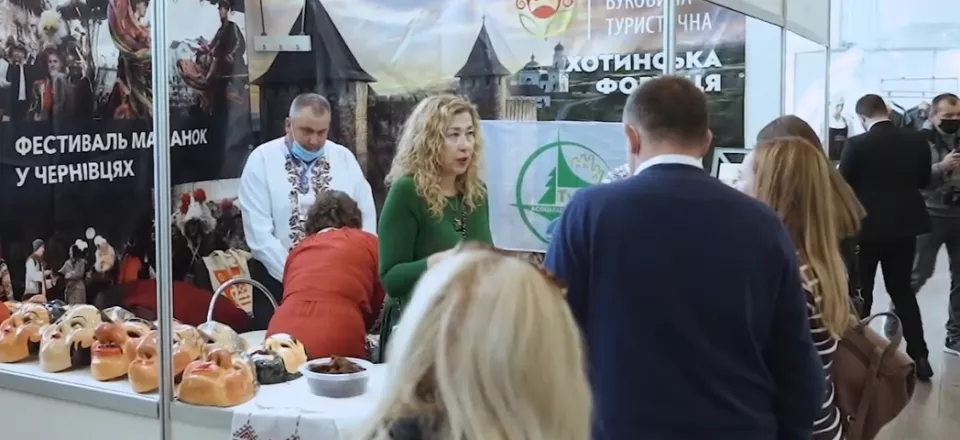 TourEXPO — Форум туризму та гостинності 