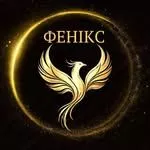 ФЕНІКС. Люди, які створюють майбутнє — бізнес-форум для підприємців logo