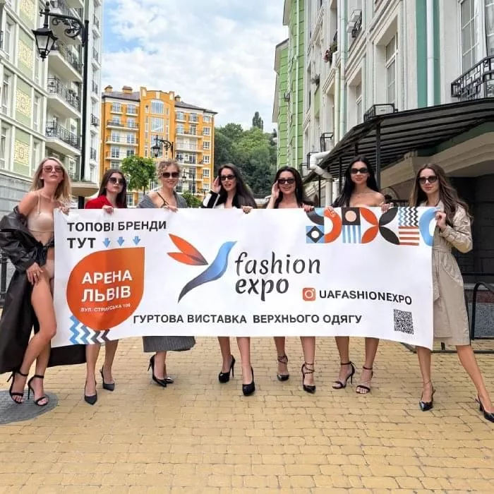 Fashion Expo — виставка верхнього одягу для fashion-бізнесу