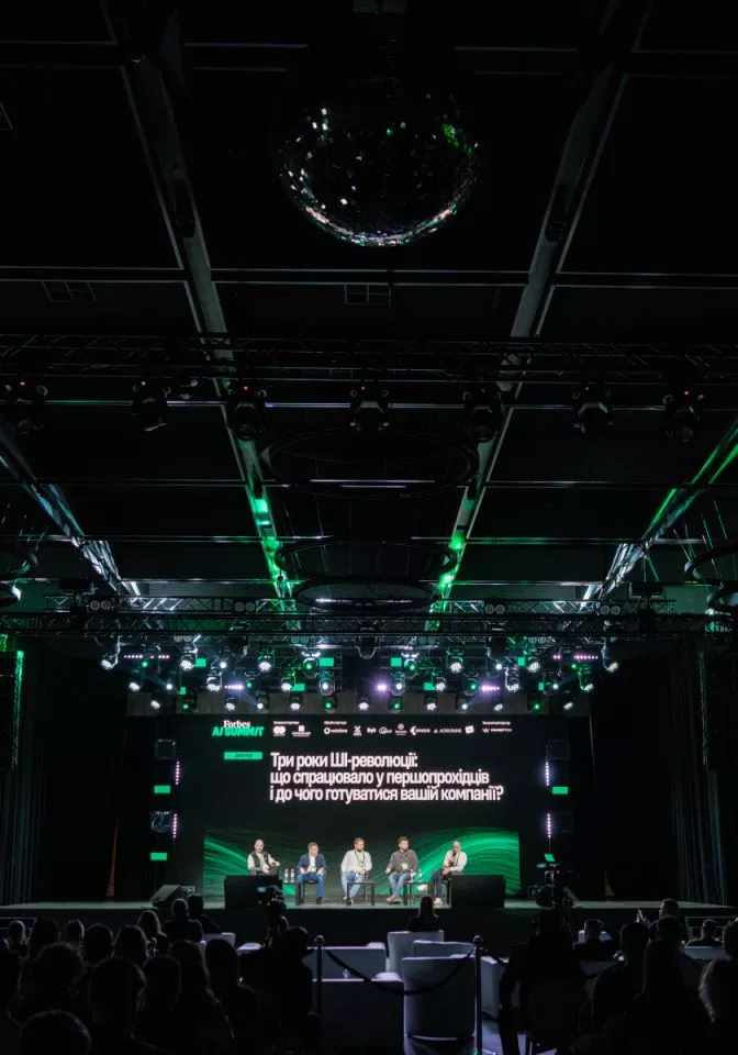 Forbes Tech 2026 — «Код червоний» — бізнес-форум про майбутнє
