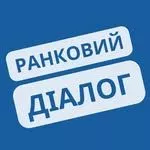 «Ранковий діалог» — розмови, що змінюють бізнес logo